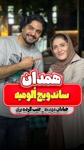 پست اینستاگرام DcNql3_MmqT