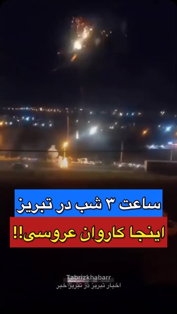 پست اینستاگرام DcNrXtBtFqL