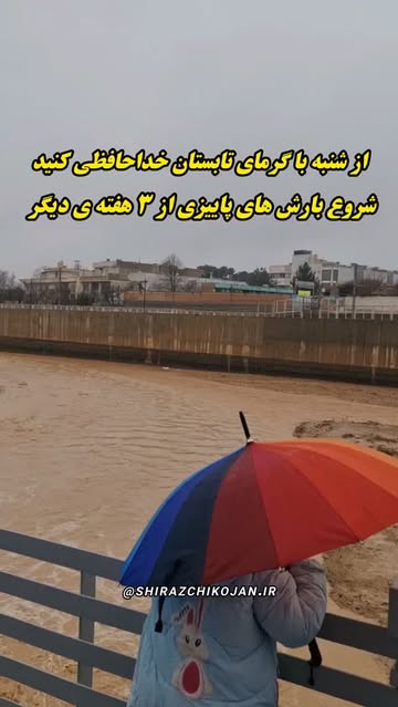 پست اینستاگرام DcNraT4ROr1