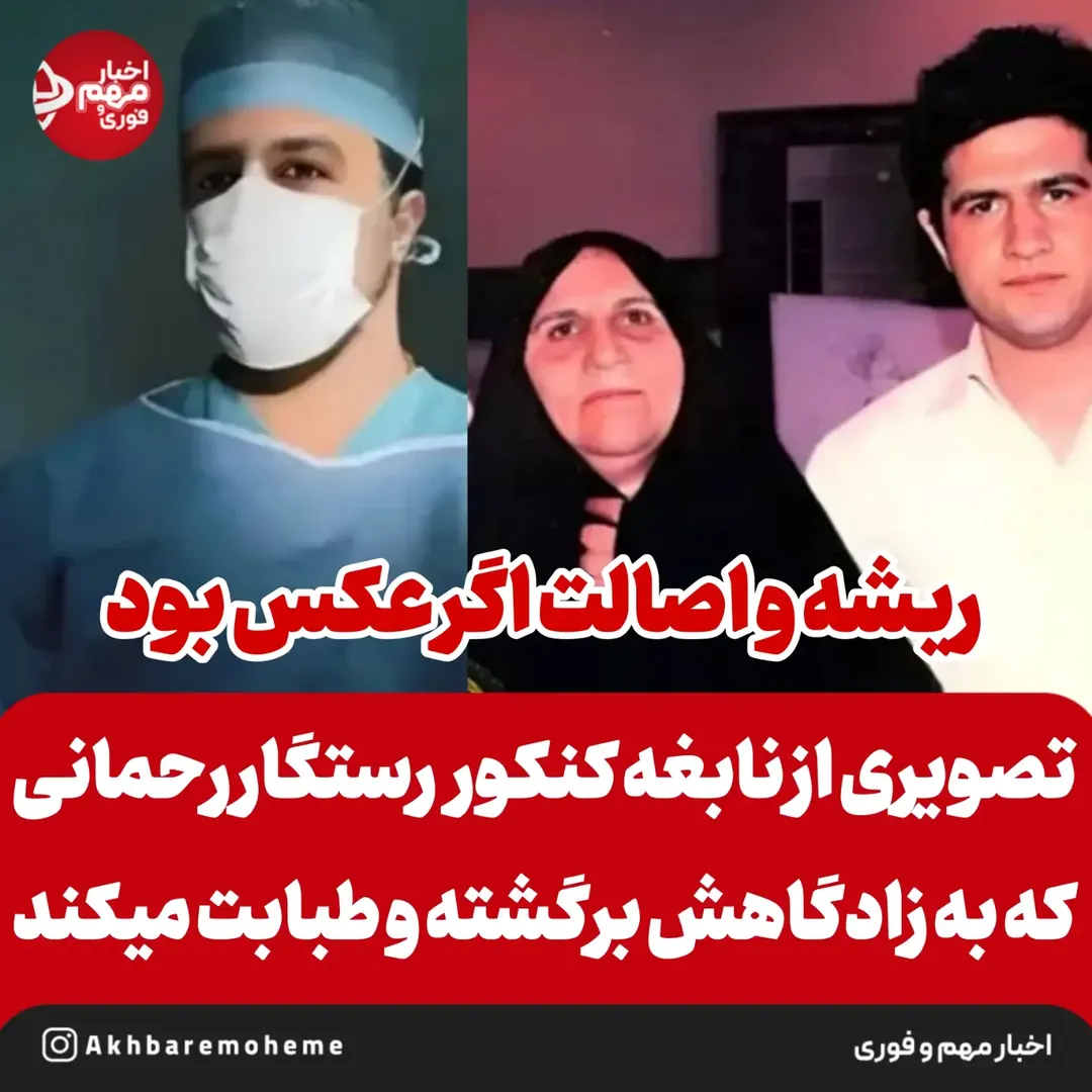 پست اینستاگرام DcNry-RM7X7
