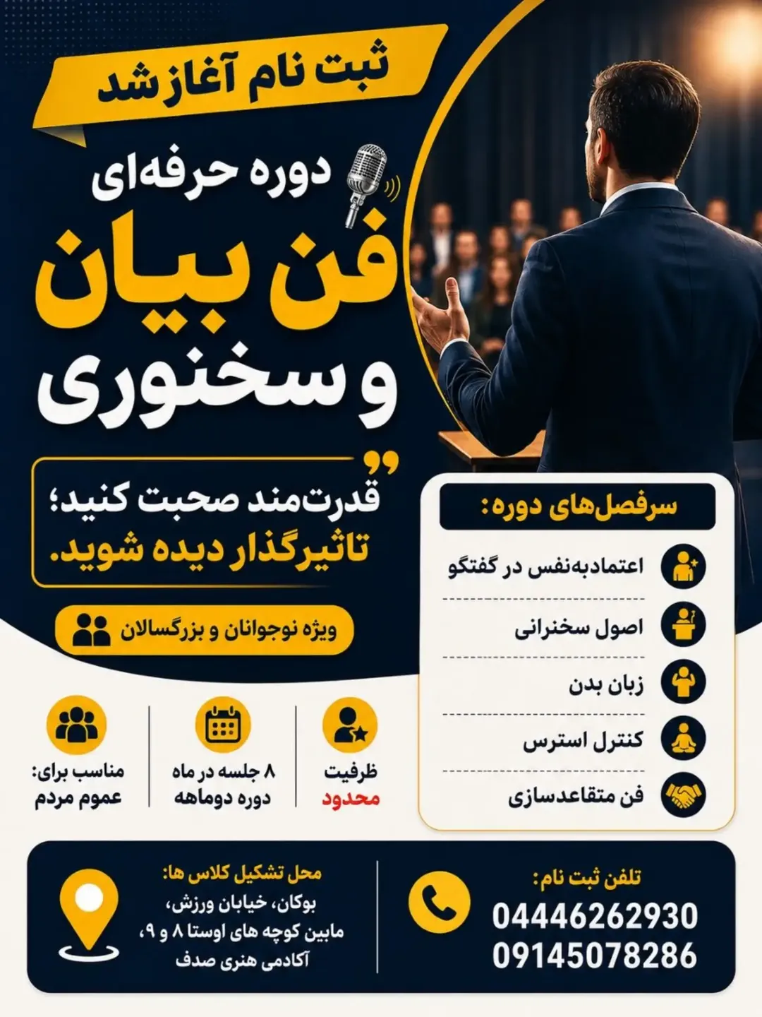 پست اینستاگرام DcNrz9vuR9W