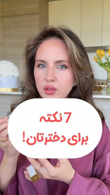 پست اینستاگرام DcNsNkVsa2M