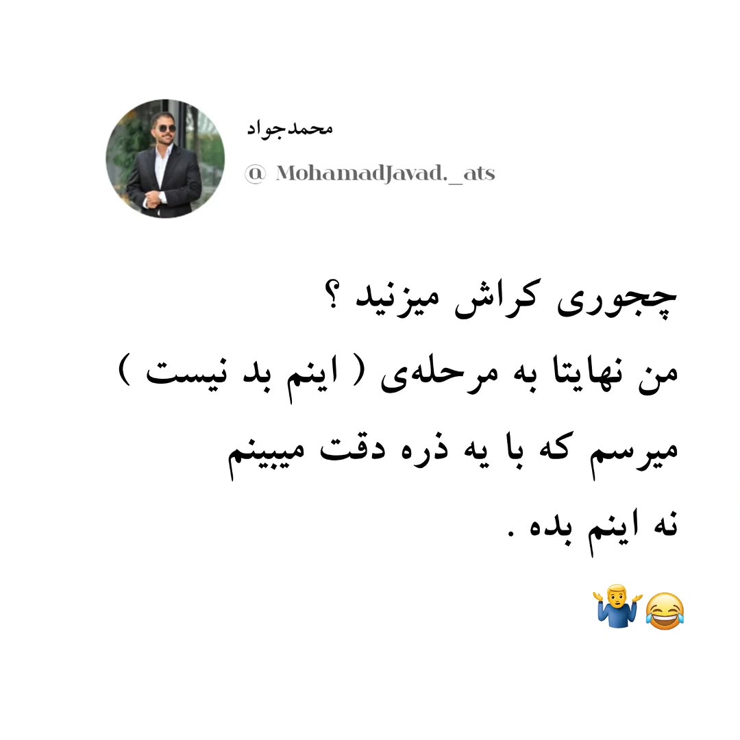 پست اینستاگرام DcNt3rqo1NJ