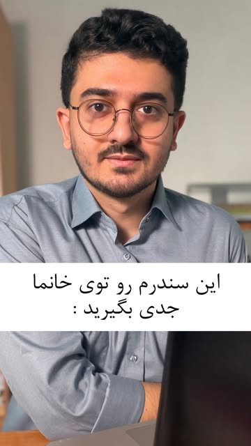 پست اینستاگرام DcNtZTkNy2I