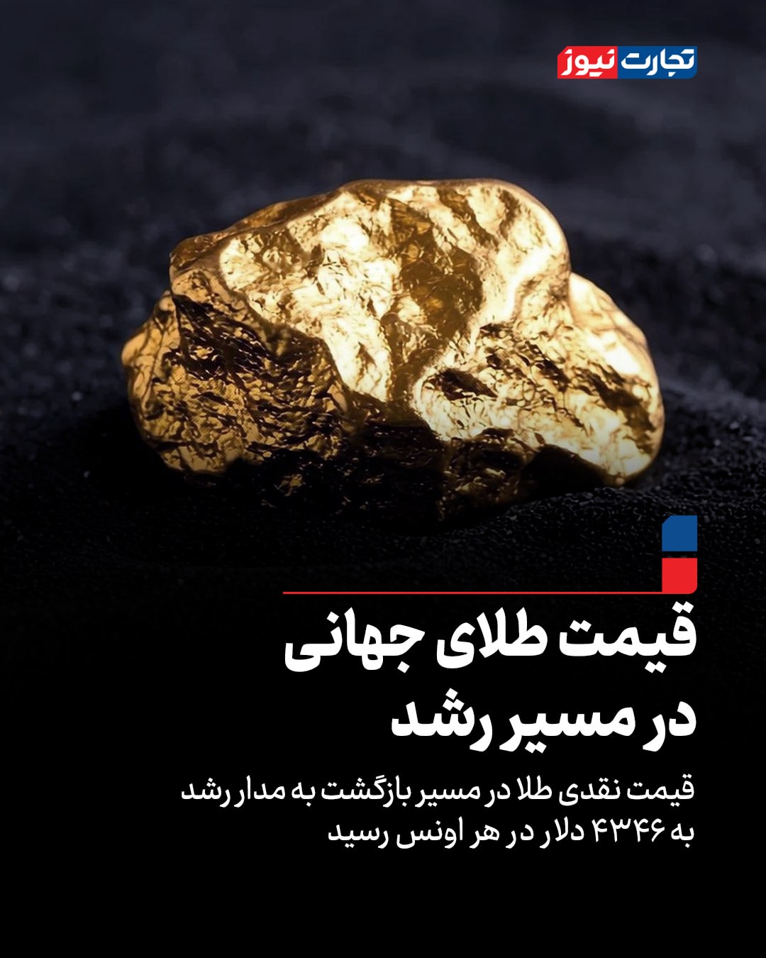 پست اینستاگرام DcNtsibDfPI