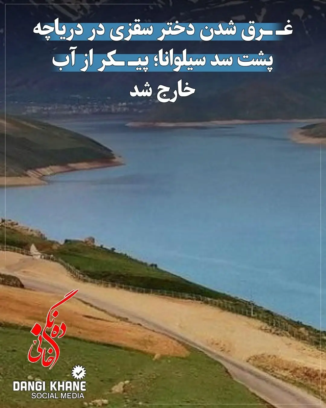 پست اینستاگرام DcNvKjetT9v