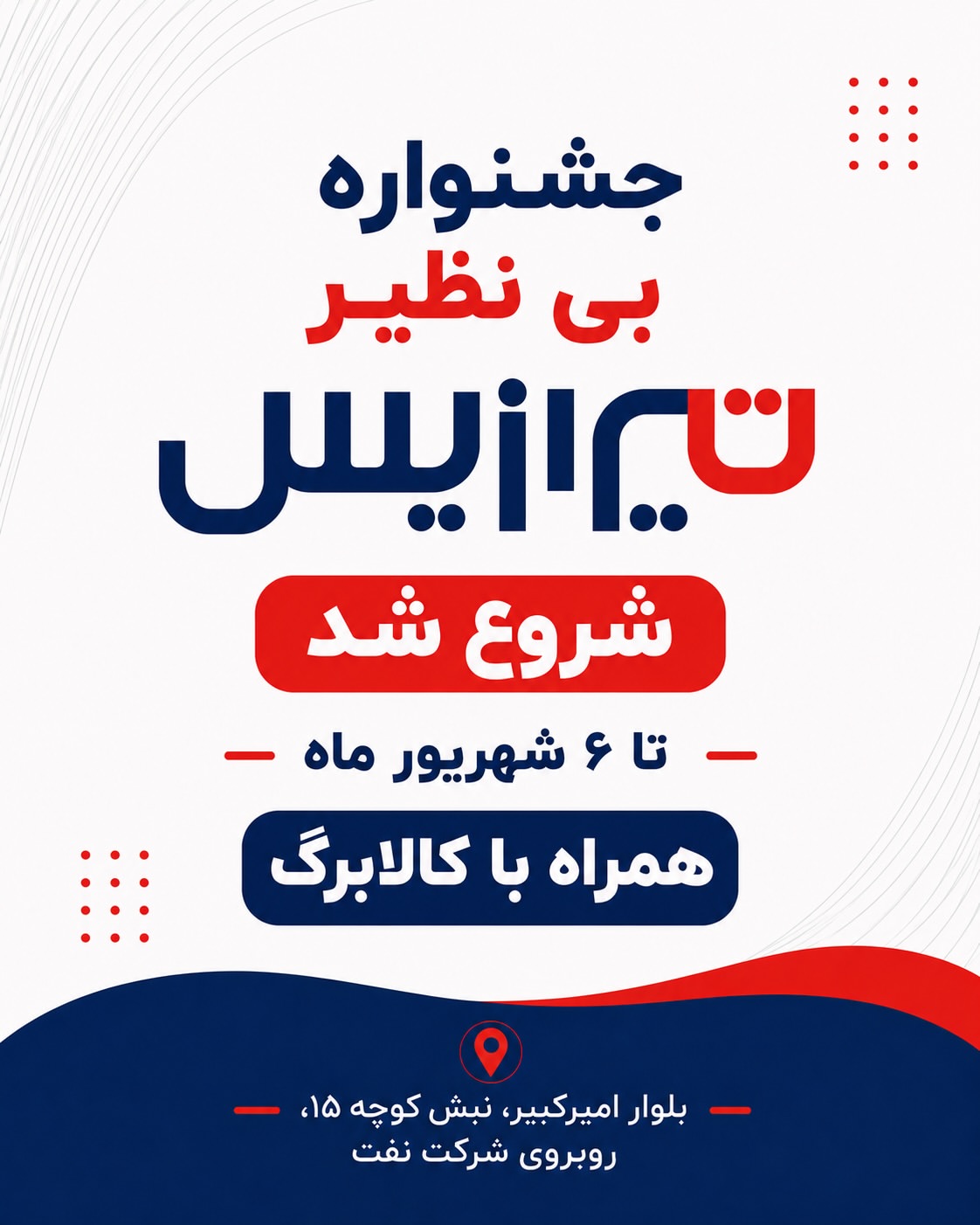 پست اینستاگرام DcNw3kfl2VS