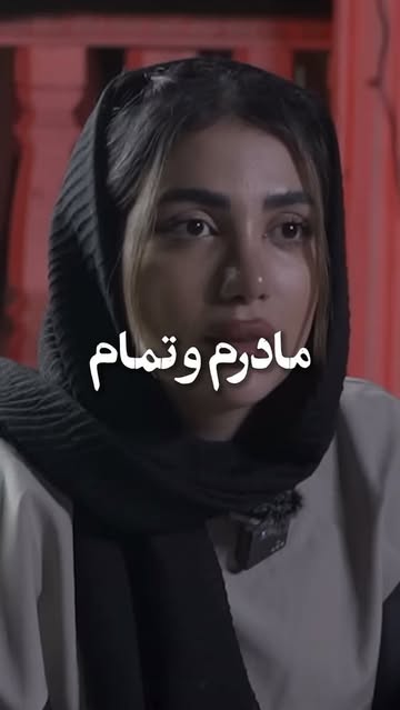پست اینستاگرام DcNwx0hMvAI