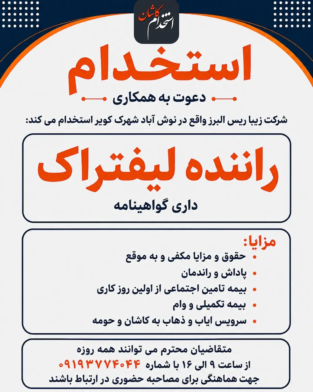 پست اینستاگرام DcNxyc9NxCN
