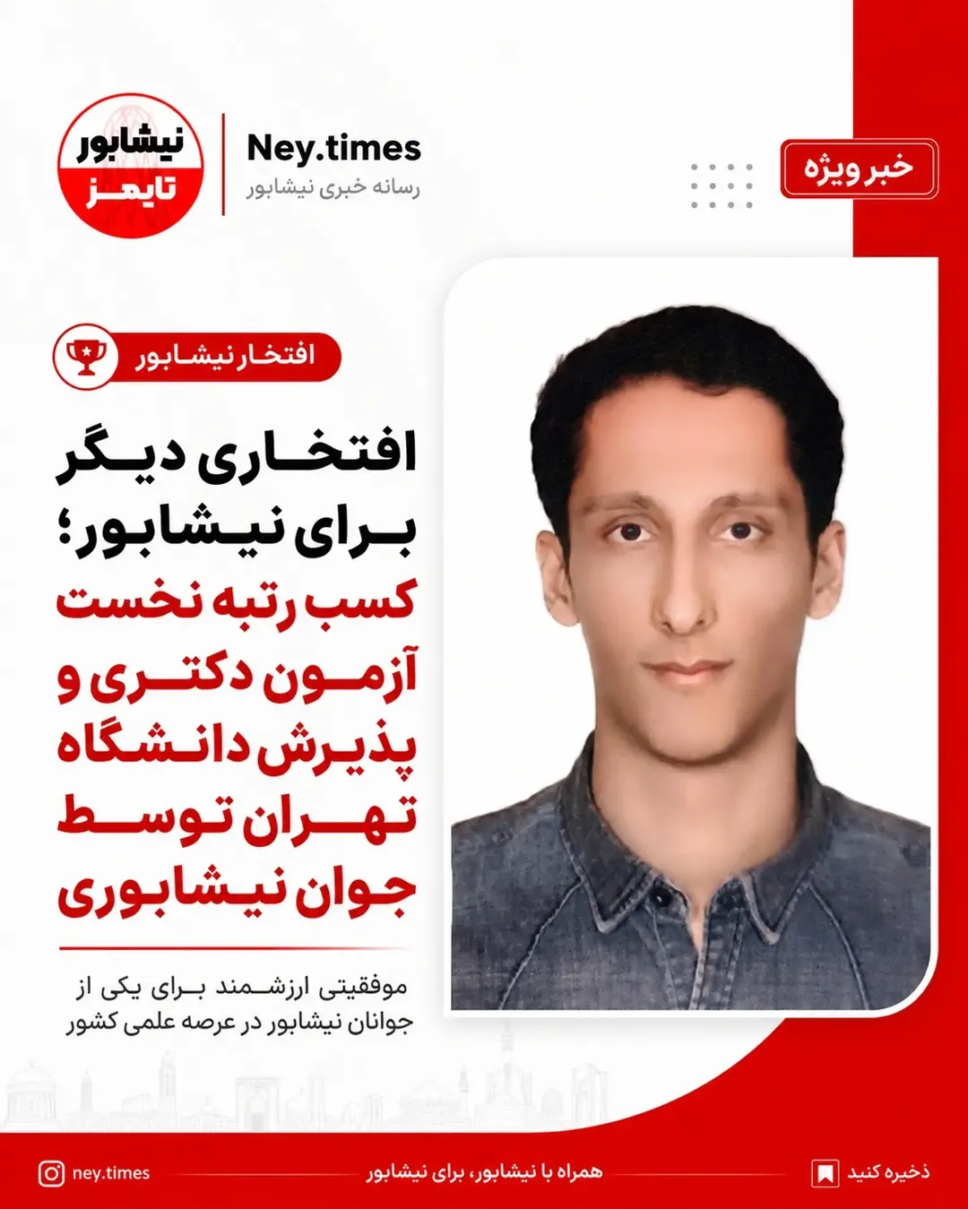 پست اینستاگرام DcNzuRNunqP