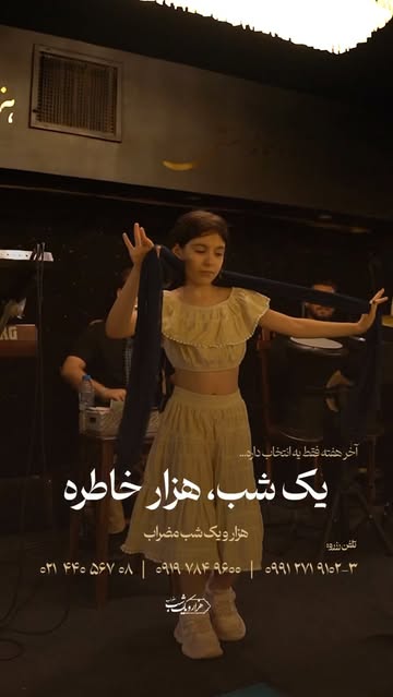 پست اینستاگرام DcNzvjnN9wK