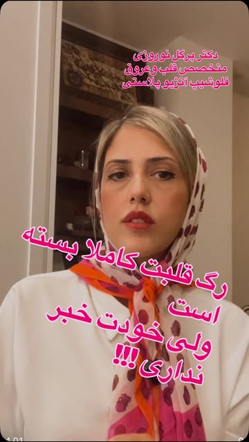 پست اینستاگرام DcO0DcBxxUm