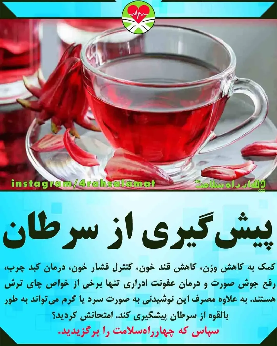 پست اینستاگرام DcO1reqthS-