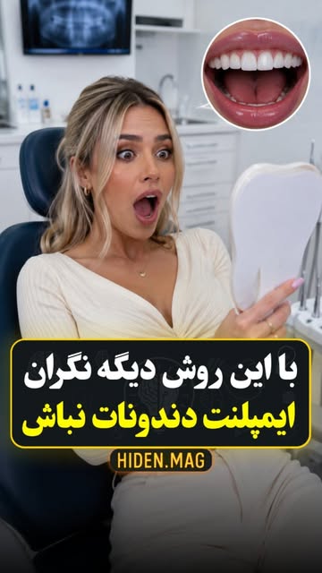 پست اینستاگرام DcO1yGWMzJ7