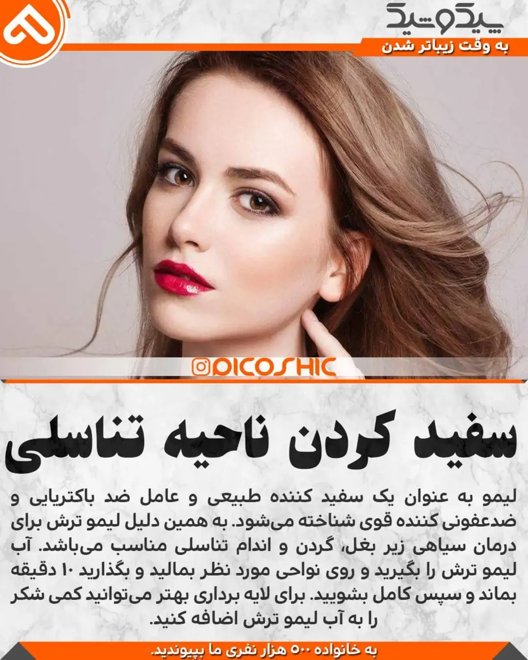 پست اینستاگرام DcO2bs_s_GI