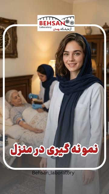 پست اینستاگرام DcO3EabN0h_