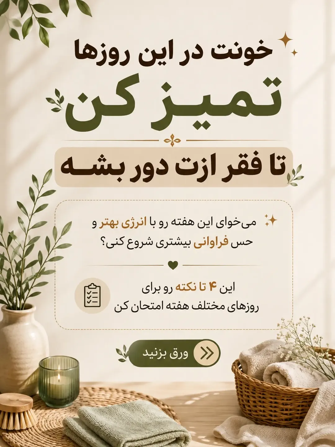 پست اینستاگرام DcO45vzAALX