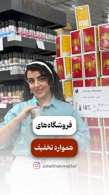 پست اینستاگرام DcO48yeuCTM