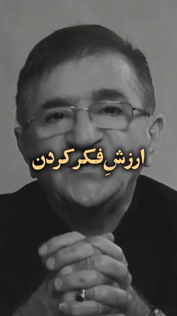 پست اینستاگرام DcO4yIyAB5H