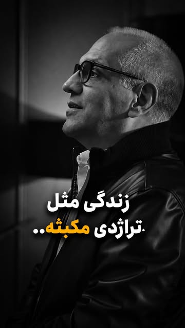 پست اینستاگرام DcO59M7MEoc