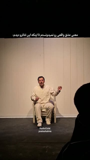 پست اینستاگرام DcO5jxOue8m