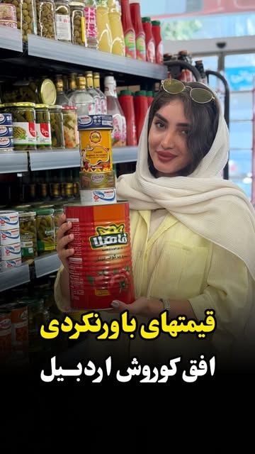 پست اینستاگرام DcO6XbXNZwt