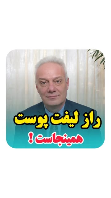 پست اینستاگرام DcO7qC6s4RD