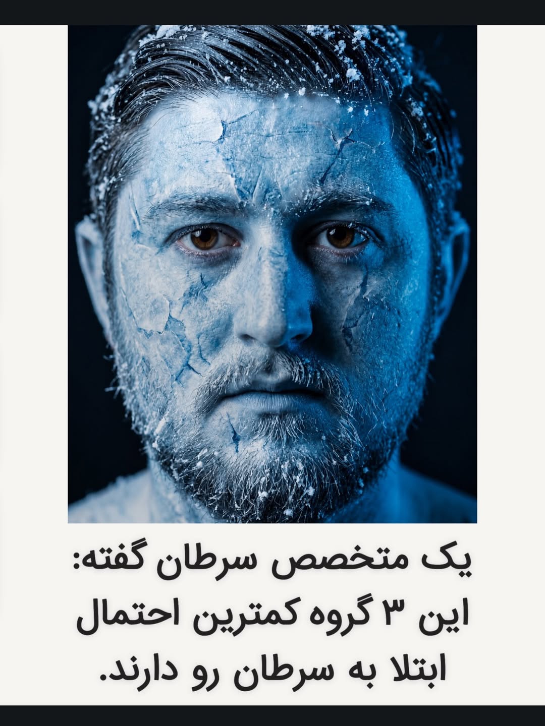 پست اینستاگرام DcO8BSjl7RN
