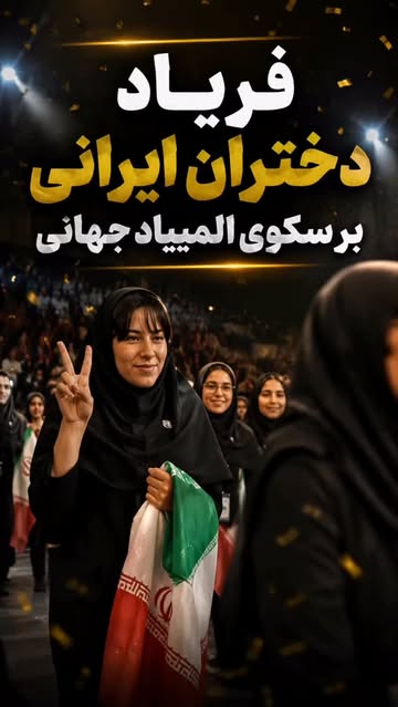 پست اینستاگرام DcO8kmQIcCQ