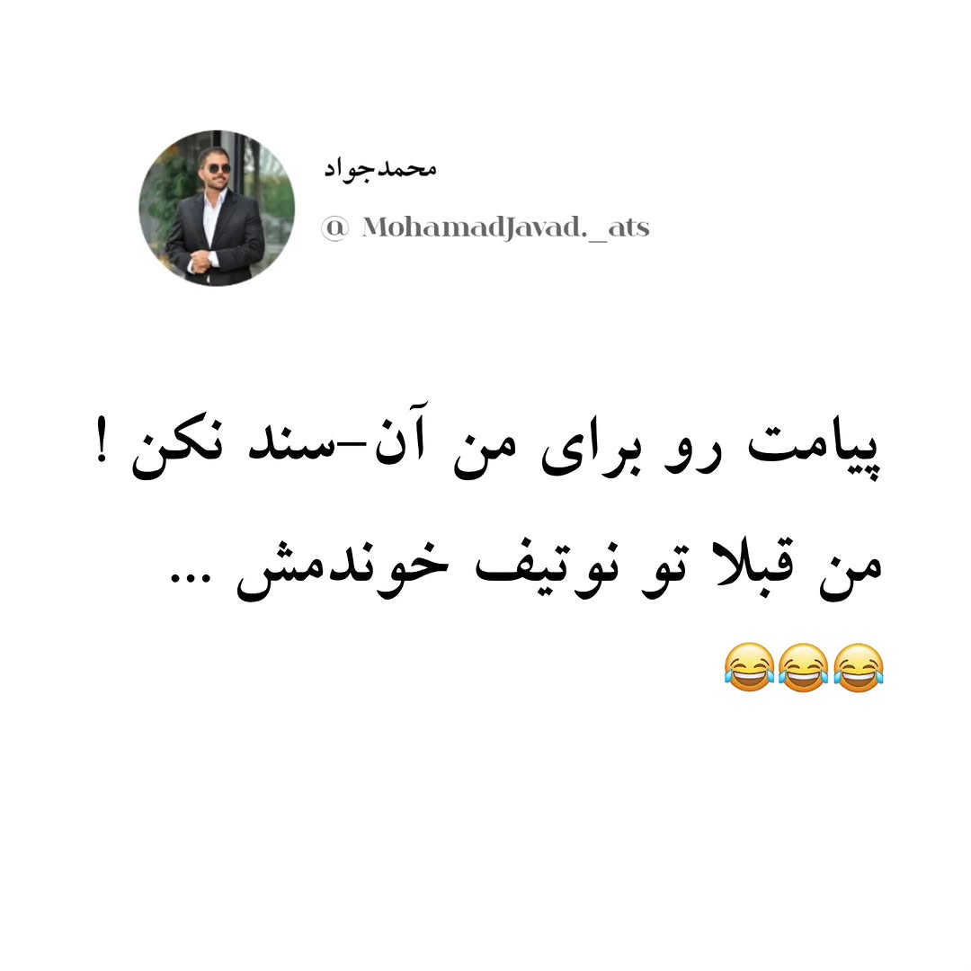 پست اینستاگرام DcO9IWAI6uN