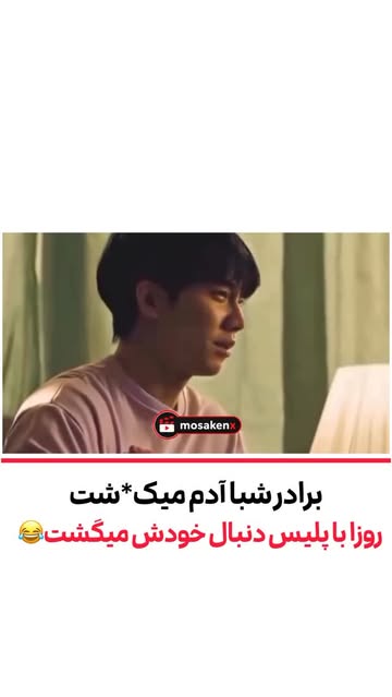 پست اینستاگرام DcOA29EMMKc
