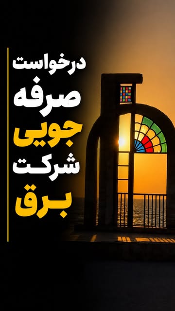 پست اینستاگرام DcOAaViOPeF