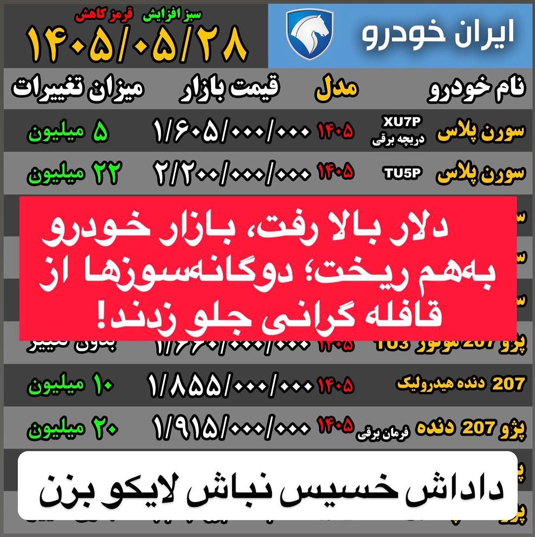 پست اینستاگرام DcOCddEAFoS