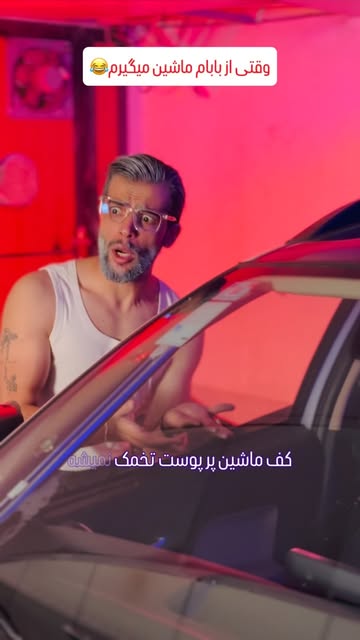 پست اینستاگرام DcOKgROo952