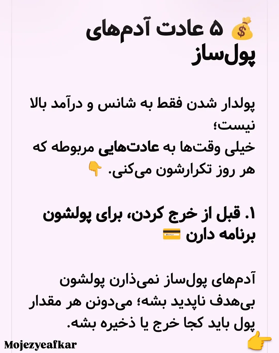 پست اینستاگرام DcOLsgeltVM