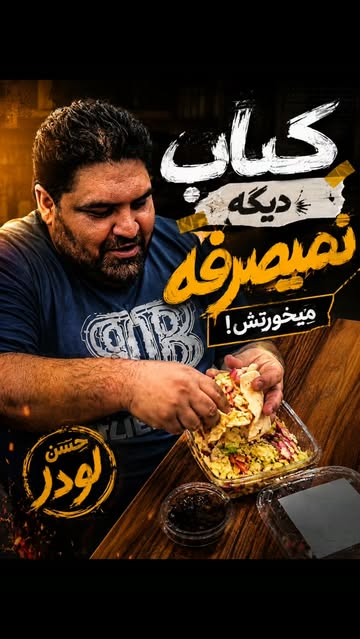پست اینستاگرام DcOM4ZwODNy