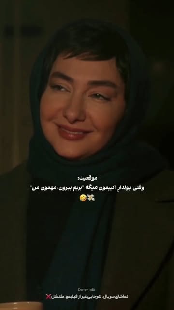 پست اینستاگرام DcOMaFuM0X-