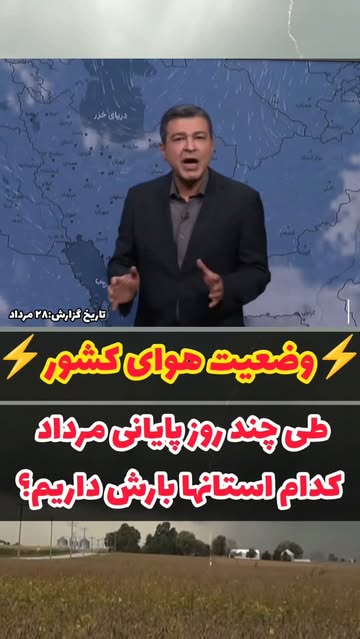 پست اینستاگرام DcOMlFCtzd5
