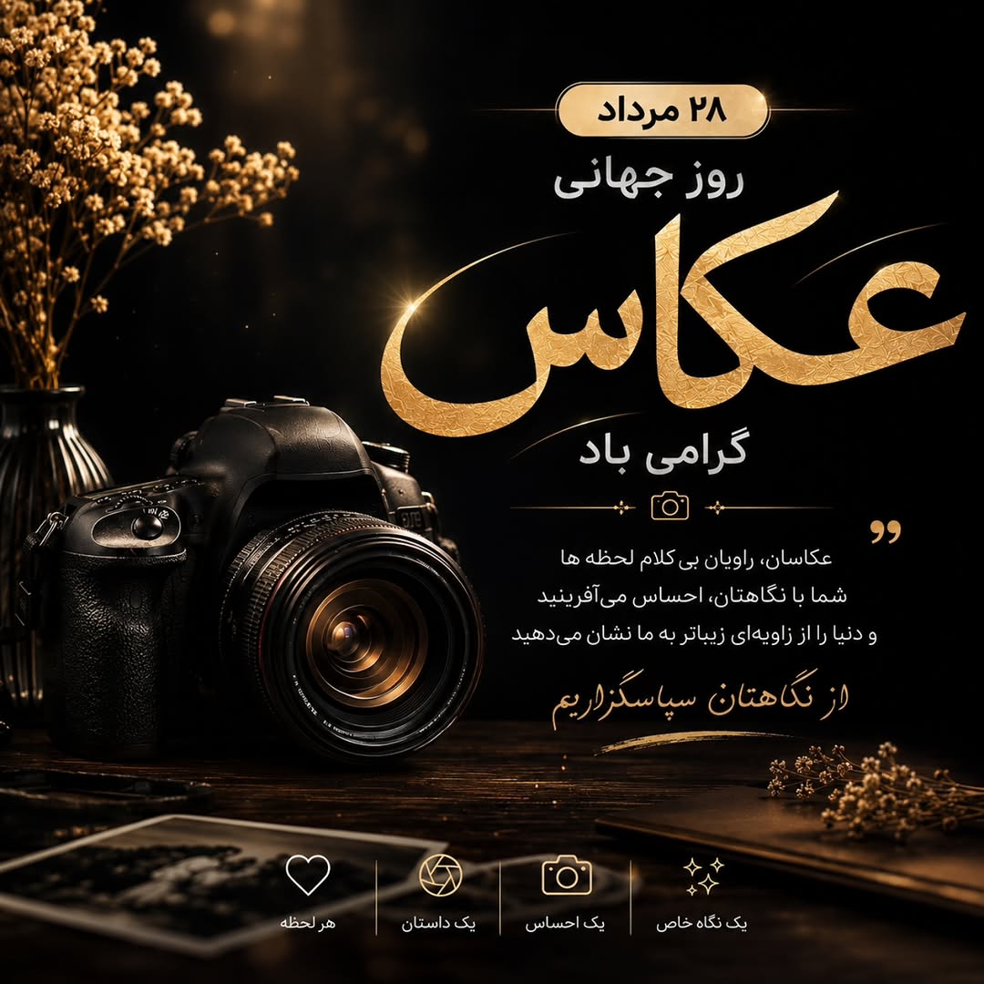 پست اینستاگرام DcONixeDEve