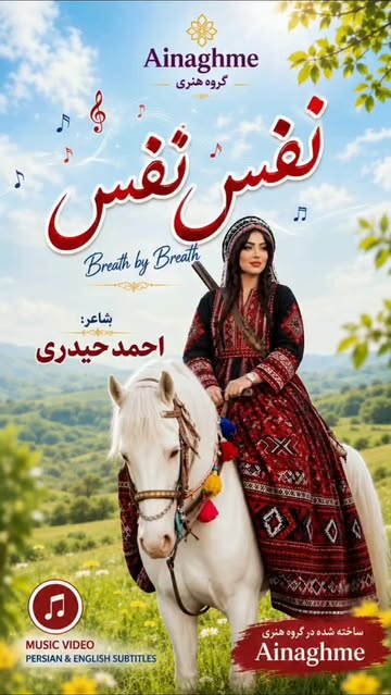 پست اینستاگرام DcOUBQqNtee