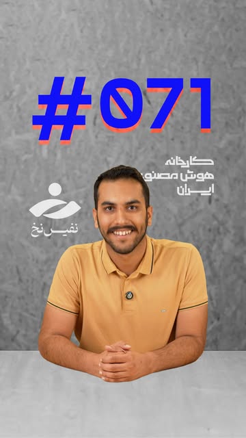 پست اینستاگرام DcOY7L1ot8C