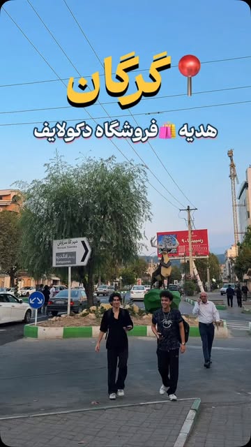 پست اینستاگرام DcOYDTbNLy4