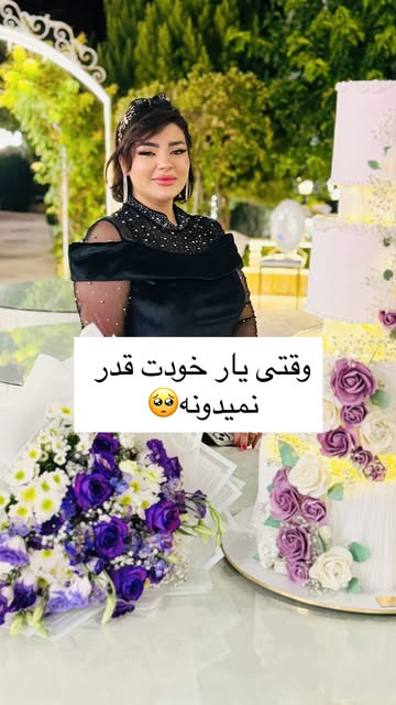 پست اینستاگرام DcO_MLUBTnK