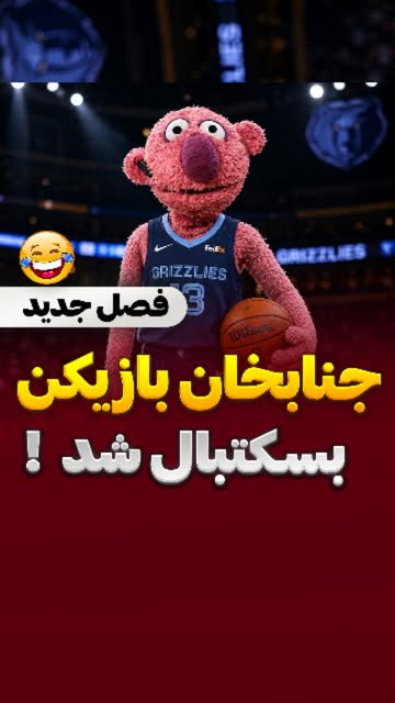 پست اینستاگرام DcO_efOxBCI
