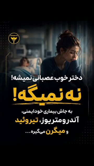 پست اینستاگرام DcOcNiOIdst