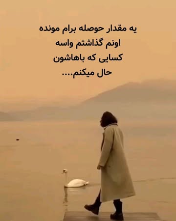 پست اینستاگرام DcOdQFUjUeF