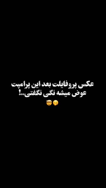 پست اینستاگرام DcOeUvui_Ly
