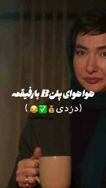 پست اینستاگرام DcOfBScN1YI
