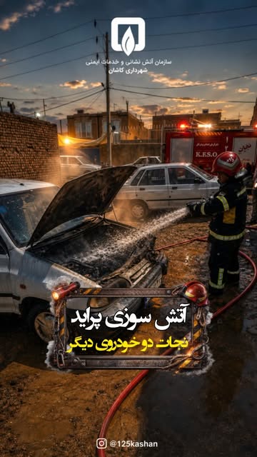 پست اینستاگرام DcOfUDONp2N