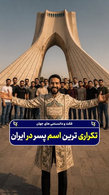 پست اینستاگرام DcOfsIGNbHr